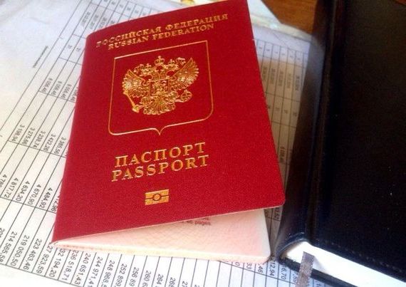 прописка в Кизилюрте