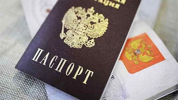 прописка в Кизилюрте